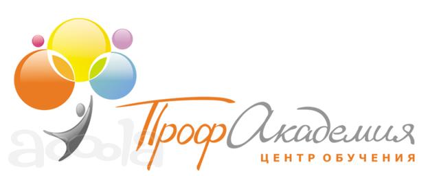 Франшиза образовательного многопрофильного центра «Профакадемия»