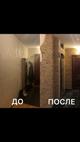 Производство декоративного камня 400 000р